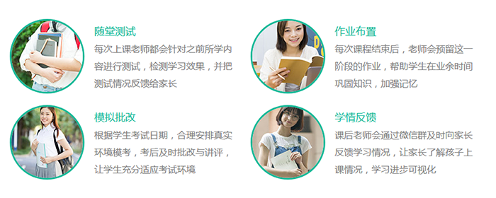 杭州雅思暑假培训班,杭州暑假雅思封闭机构