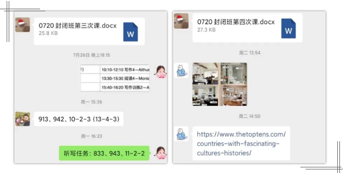 杭州雅思暑假培训班,杭州暑假雅思封闭机构