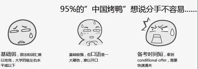 杭州雅思暑假培训班,杭州暑假雅思封闭机构