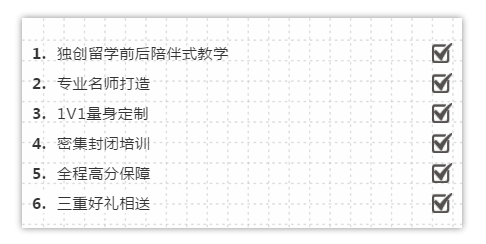 杭州雅思暑假培训班,杭州暑假雅思封闭机构